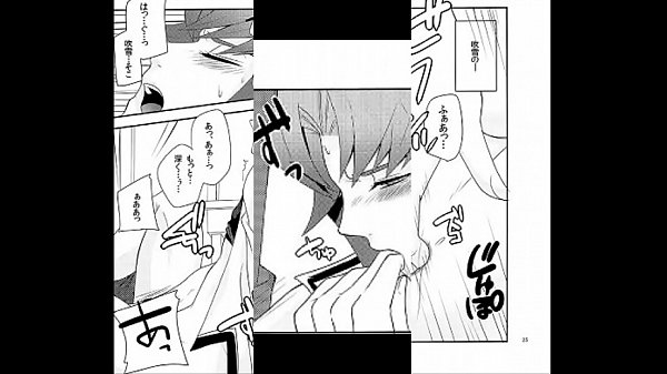 Fubuki&times_Ryo Yu-Gi-Oh! DAS GEHEIME FENSTER