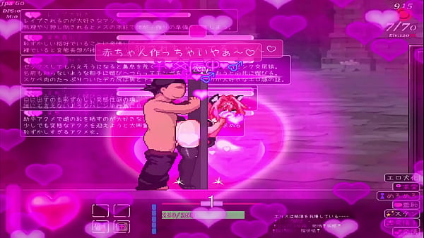 ErisDysnomie | Beschädigt am Boden! (Hell Diff.) #2