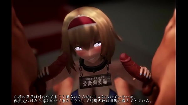 Taka84 - cobertura especial (Touhou)