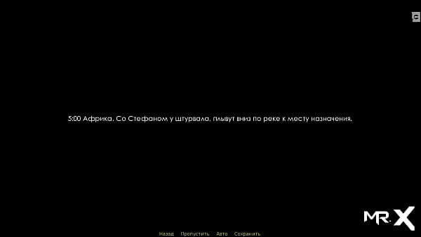 Retrieving The Past - mission completed E3 # 20