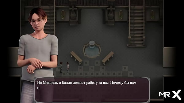 Lust Epidemic = gioco mondo del sesso #56