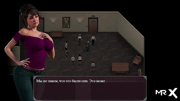 Epidemia de lujuria = encerrado después del n.° 44