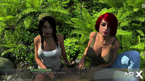 Retrieving The Past - Passionate Family Events # 11