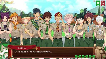 Gioco: Friends Camp, Trailer 2, Episodio 69 - L'ultimo evento (voce fuori campo russa)