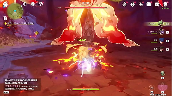 【自用】淫神26