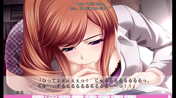 Erótica - Anna Route 4 - Tentaciones nocturnas