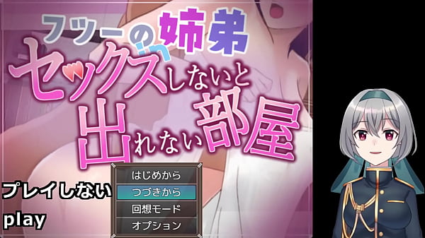 Unas relaciones ordinarias en la sala &quot_no puedes irte sin tener sexo&quot_ 1/5