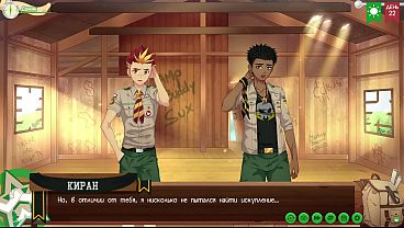 Gioco: Campo degli amici, Percorso 2, Episodio 46 - La conversazione tra Kiran e Taiga (voce fuori campo russa)