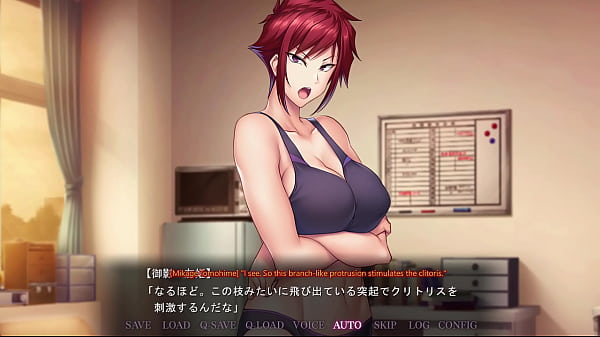 सैमिन सेशिदौ - गुप्त पाठ- मिकेज युकी 4