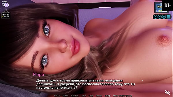 Jogabilidade Completa - Sunshine Love, Parte 16