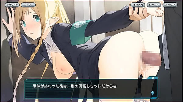 Falling star Strange World 002