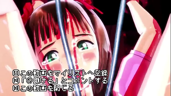 Purupuru Haruka 11 "Desafío de chorros de Haruka"