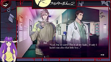 Danno lento, parte 8