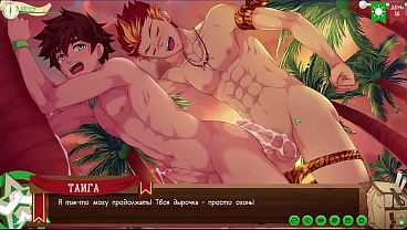 Gioco: Friends Camp percorso 2, parte 17 - Sesso con Taiga (voce fuori campo russa)
