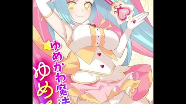 Yumekawa Mahou Shoujo Yumerun Parte 1