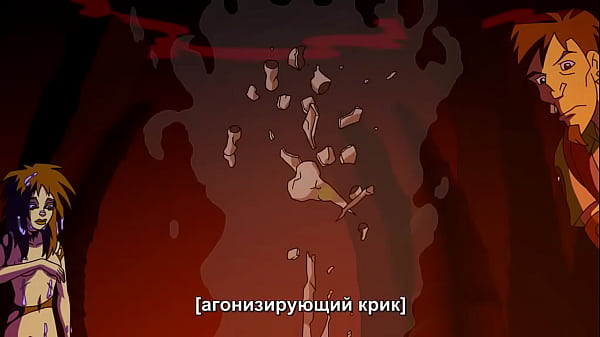 Essere fottuti dai demoni