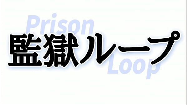 Stanbro Ag 冶炼厂 - 监狱环路