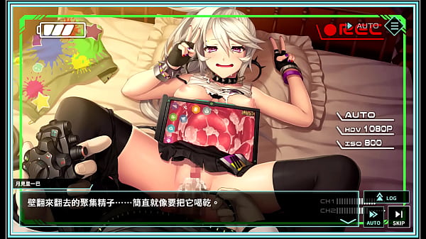 Frozen Suicide Mission R – Tori Haramachida