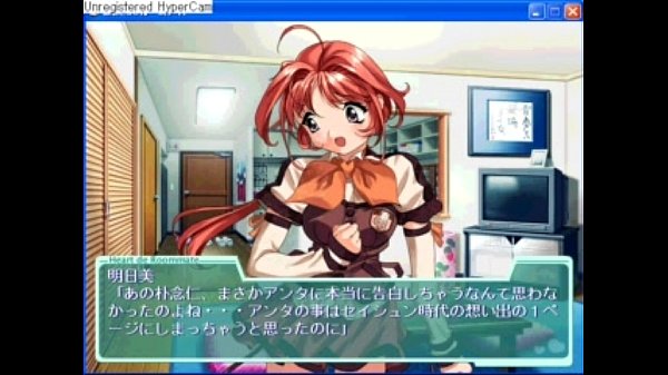 Corazón de Roommate4.MP4